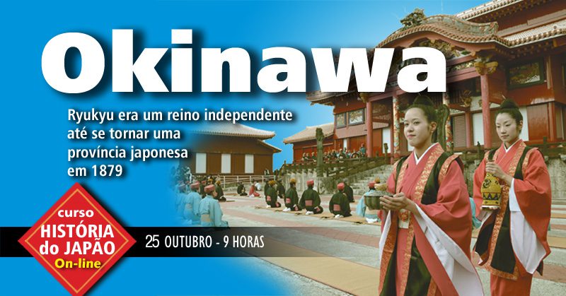 PDF) Os outros japoneses: festivais e construção identitária na comunidade  okinawana da cidade de São Paulo