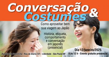 Conversação e Costumes no Japão