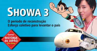 A reconstrução do Japão no período Showa - Aula 16 de História