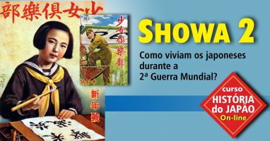 A Segunda Guerra Mundial no Japão - aula de História